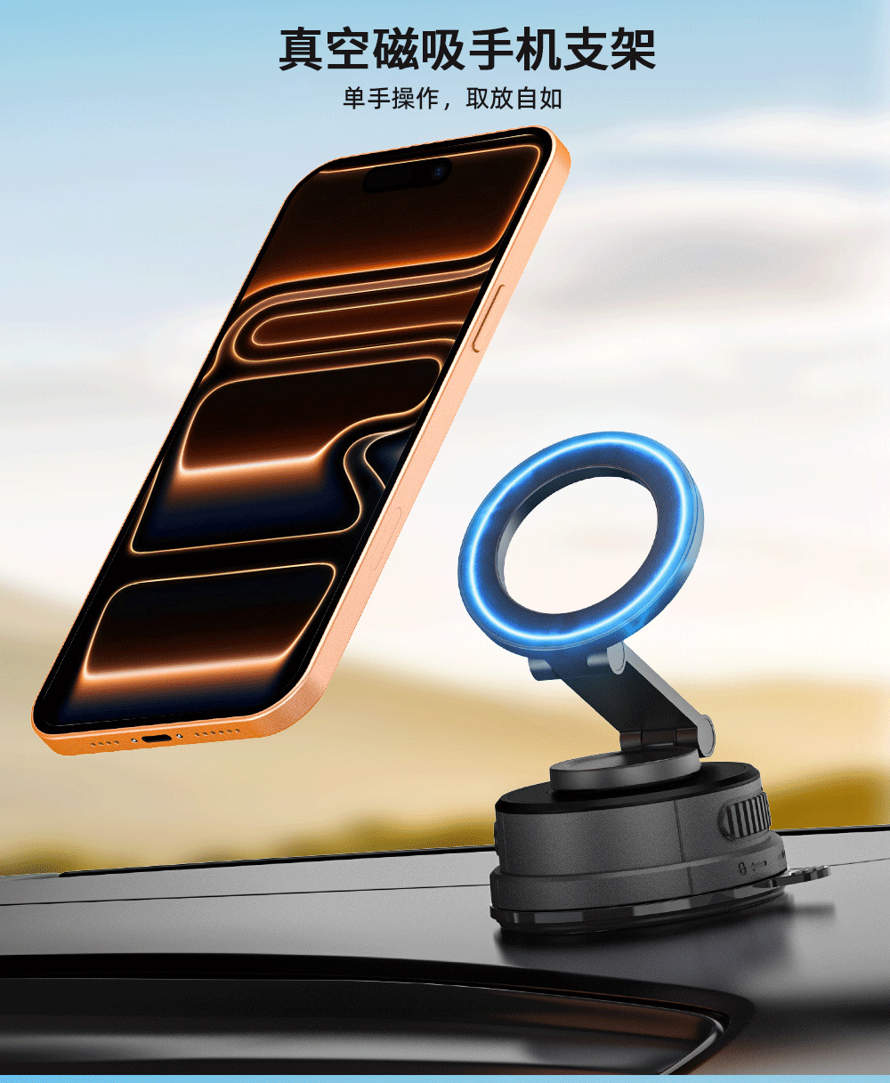 Car Magnetic Phone Holder Universal Suction Cup Windshield Mount