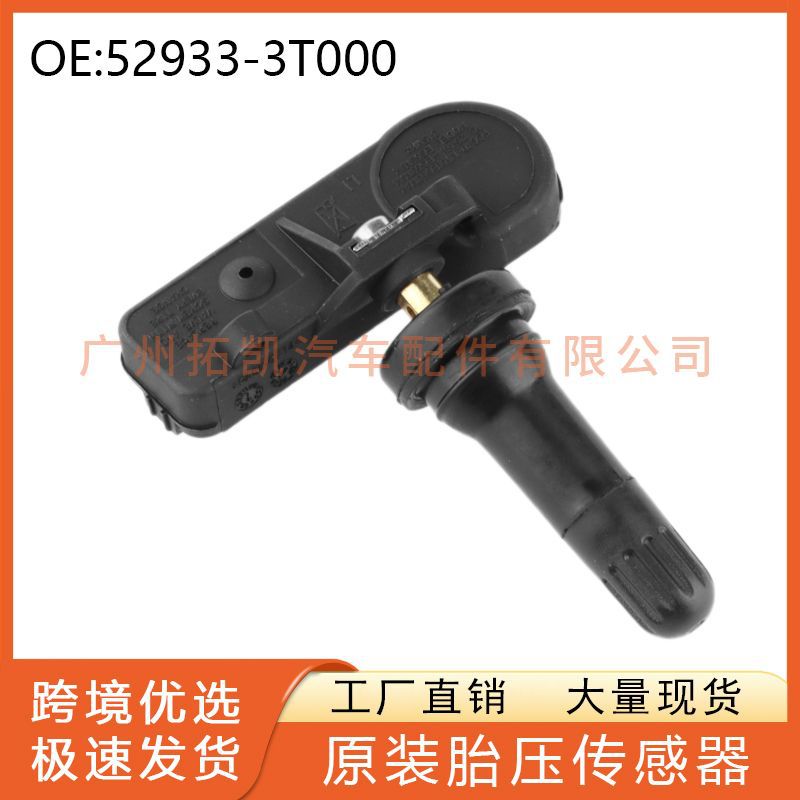 52933-3T000 529333T000 Kia K9 Sensor de presión de neumáticos para piezas de automóviles Kia K9