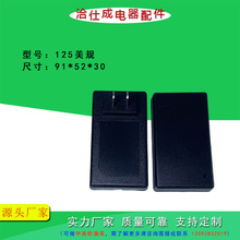 125Ҏ SҹABS+PCԴm⚤堝ʽz⚤