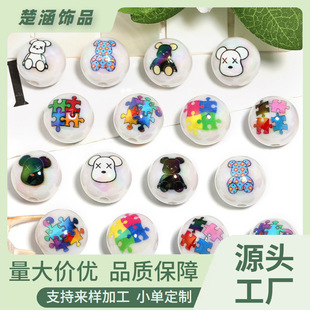 �eľƴ�DС�܈A�遆����ͨ������ɢ��DIY�֙C�耳׿�������l