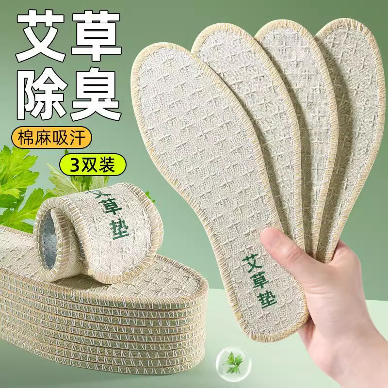 ZhuYikang algodón lino inolor inolor lino transpirable para hombres y mujeres anti-deslizante deportivo engrosado cómodo duro