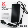 三元电动大功率72v2a充电器