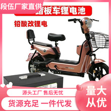 늄�܇�늳�48v20a��݆܇������늳����u����ͨ�����X�ƿ