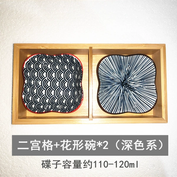 Ergongge+flower -shaped bowl*2 (dark color)