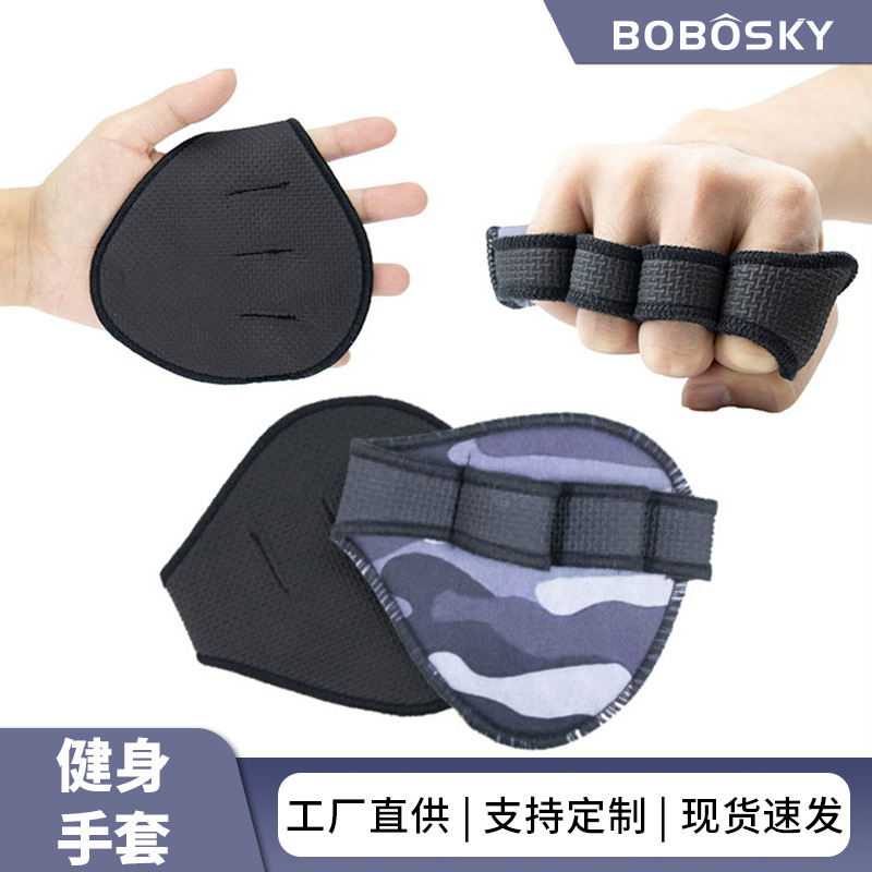 Guantes de fitness de cuatro dedos Equipo de Protección deportiva gimnasio guantes de fitness de medio dedo entrenamiento de protección de Palma prevenir guantes antideslizantes para manos