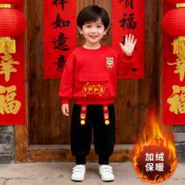 2026新款拜年服元旦活动班服红色喜庆秋冬加绒时尚洋气套装两件套