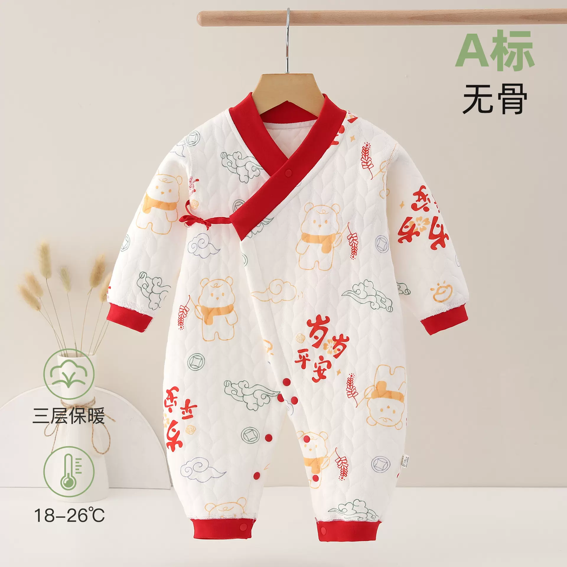 婴儿满月打底连体衣宝宝百天衣服婴儿拜年服秋冬季加厚保暖和尚服