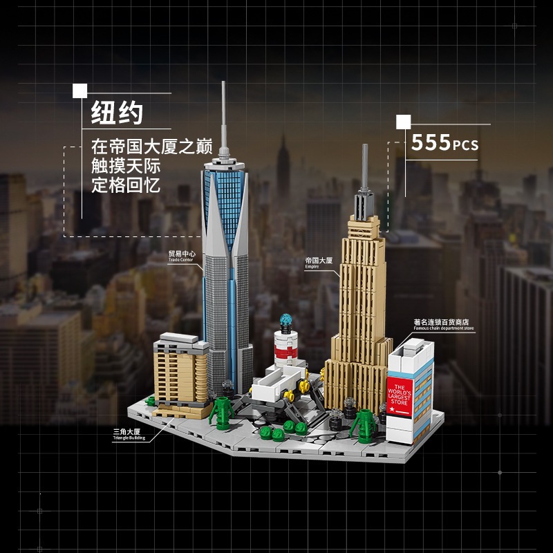 Signos de la ciudad skyline arquitectura vista callejera bloques modelo de micro paisaje juguetes para niños adornos rompecabezas regalos del 1 de junio