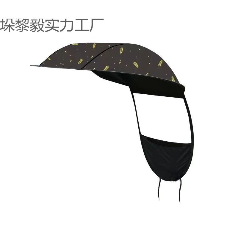 动车雨棚配件豪迅同款单独顶棚电瓶摩托车通用加厚挡风防雨布|undefined