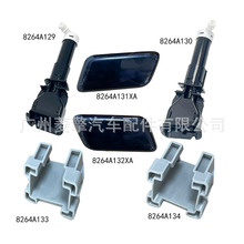 ��ˮ�� 8264A129 8264A130 8264A133 8264A134 8264A131 8264A132