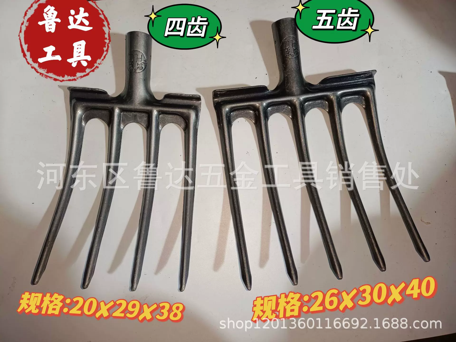农用锰钢加厚一体四齿五齿钢叉翻地刨地松土叉锄头种菜垃圾钢叉