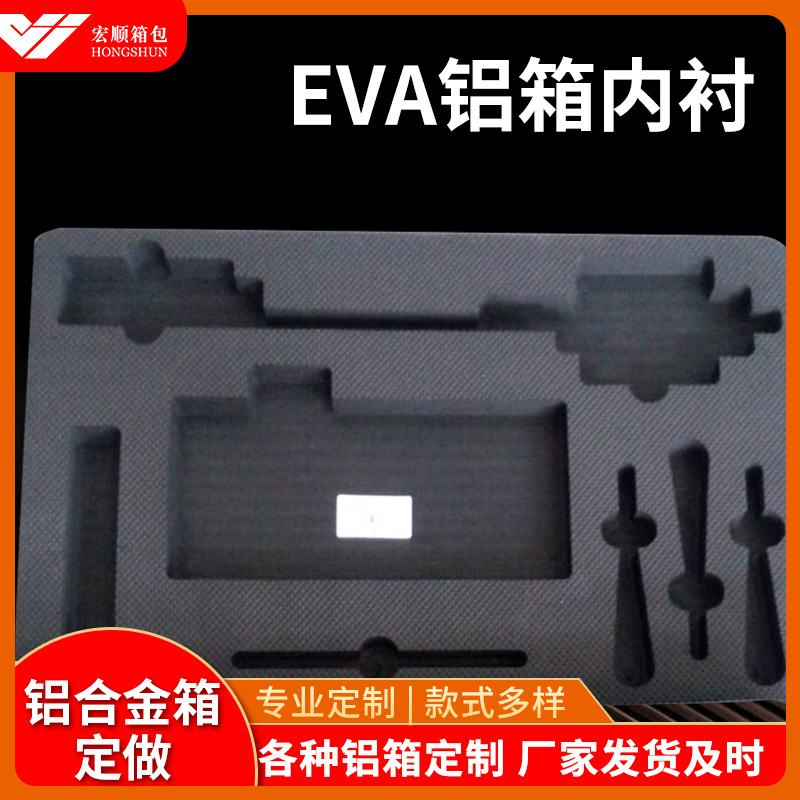 eva防震垫珍珠棉内衬海绵模型 防静电仿火eva模型等厂家加工