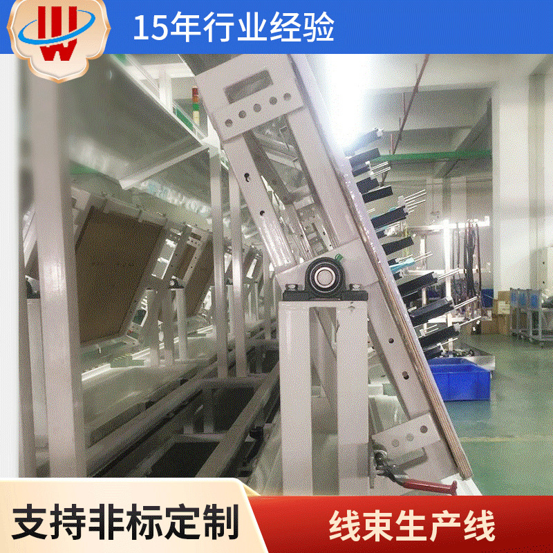 线束生产线 汽车摩托车控制线自动化流水线 新能源汽车线束组装线