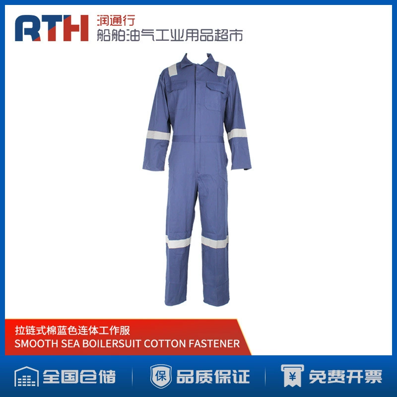 ГЛАДКИЙ МОРСКОЙ ХЛОПОК на молнии цельный комбинезон со светоотражающей полосой BOILERSUIT ХЛОПОК