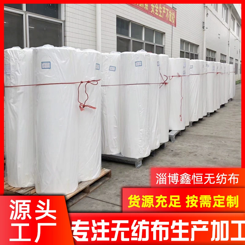 Производитель источника s/ss/ss/sss маска нетканая ткань одноразовая маска выдувной фильтр из расплава антипригарная полипропиленовая нетканая ткань