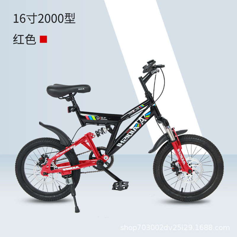 儿童山地车碟刹减震