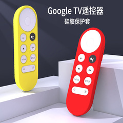 新しいgoogle chromeキャスト2020リモコンのシリコン保護カバーを適用します。