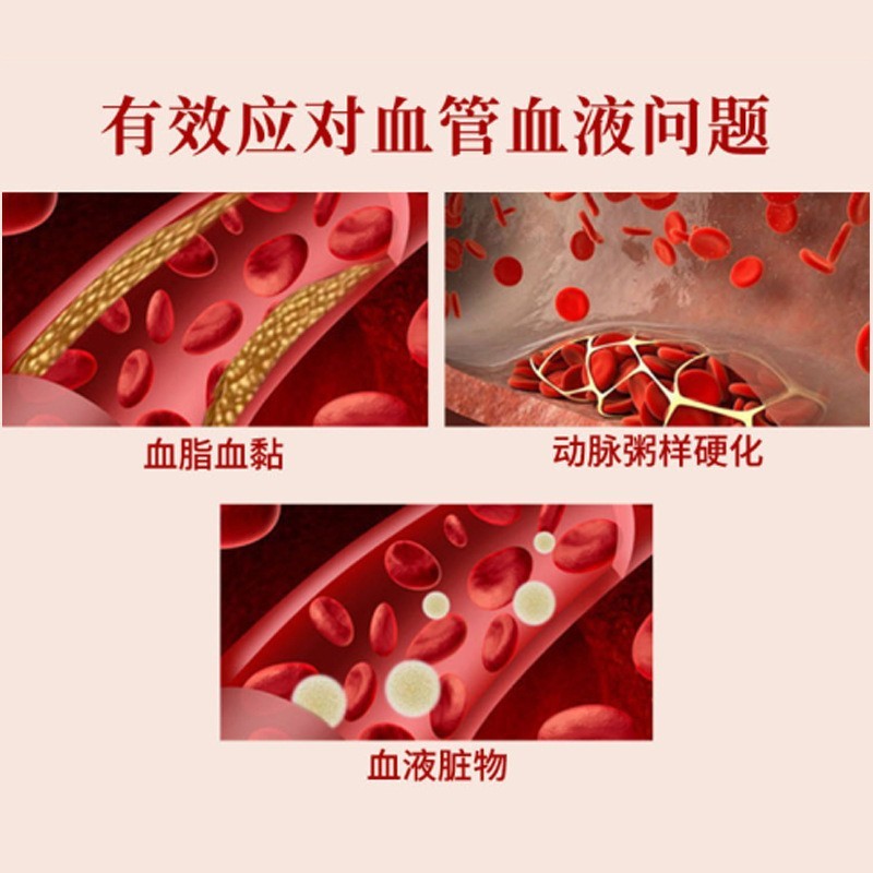美容院血液净化套养生套盒身体按摩精油草本淋巴循环清洁血排套盒|undefined