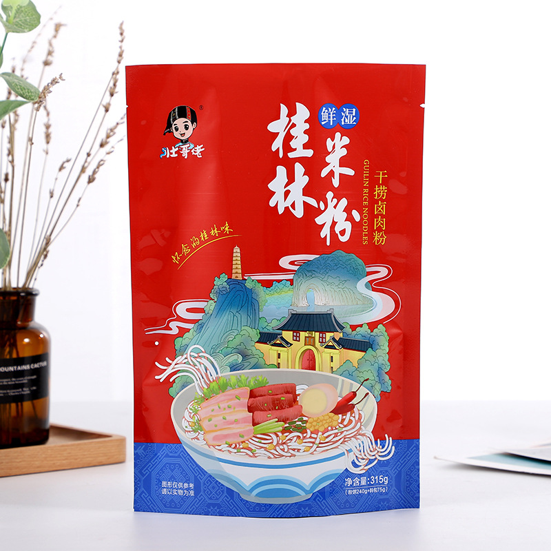 塑料包装袋真空食品包装袋铝箔袋彩印复合卷膜自立袋