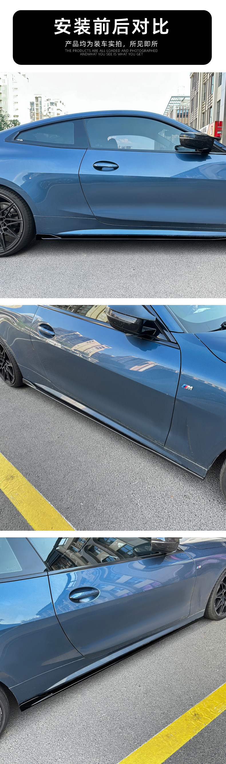 Suitable for Bmw 4 Series Bmw Coupe G22 G23 2020+ Sports Version Side Skirt Surround Spoiler Modification
