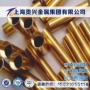 c15100铬锆铜铜棒