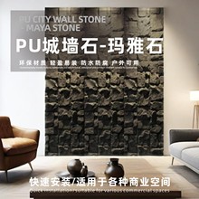 PU�Ǡ�ʯ-����ʯ���S�F؛�Ļ�ʯ���ⱳ�����b��̘I���g��ʯ�ķ�