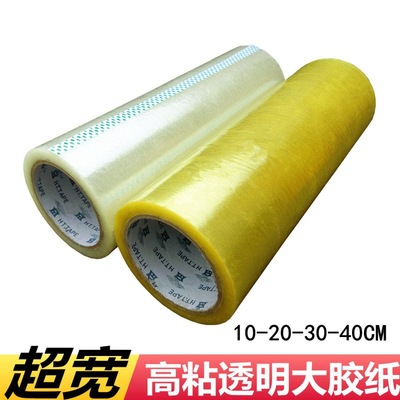 transparent Tape Leniency 30/300 Broadband yellow Shelter Laundry Stick One piece