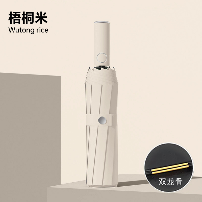 12骨加大防风防反弹雨伞节节收防回弹反向伞全自动晴雨伞|undefined