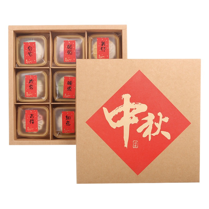 Festival del Medio Otoño helado pastel de Luna caja de embalaje tapa de yema de huevo caja de pastel de Luna Caja de pastel de luna de papel Kraft de ventas directas de fábrica 9-rejilla