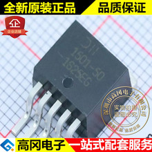 AP1501-50K5G-13 TO-263-5 1501-50 DIODES ��̨ DC-DCоƬ