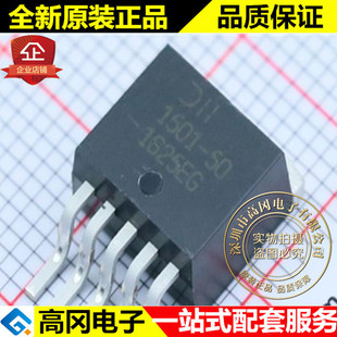 AP1501-50K5G-13 TO-263-5 1501-50 DIODES ��̨ DC-DCоƬ