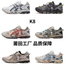 ����Ь��ɪ�\��ЬGEL-KAHANA8����ԽҰ�ܲ�Ь��ɽЬ�͹����e�p��