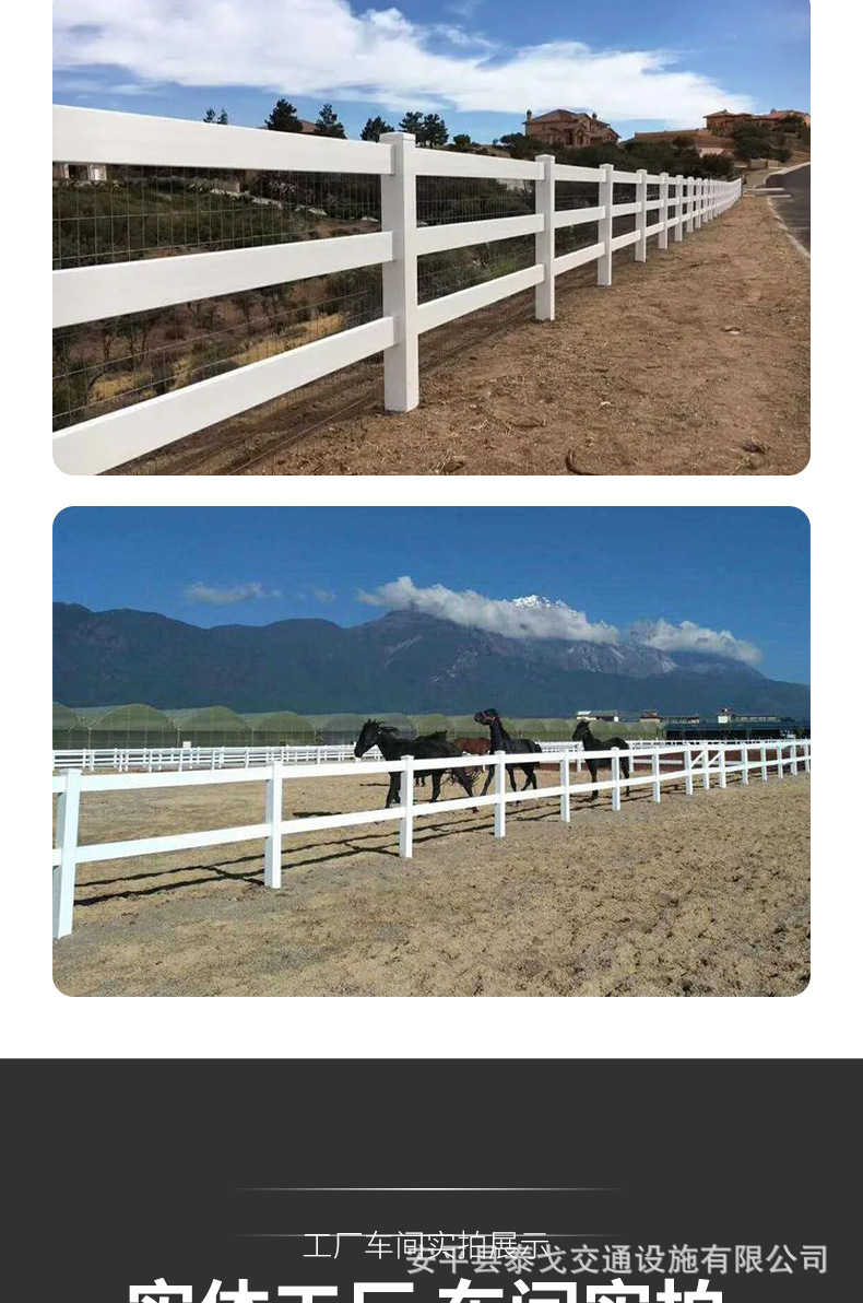马场护栏_08