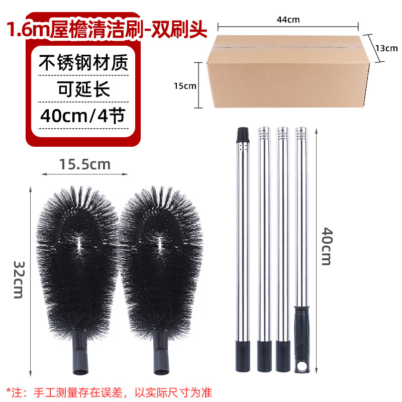 cepillo de aleros zanja cepillo de limpieza varilla de extensión al por mayor polvo de techo curvo negro alto sin escalar alto mango de cepillo de limpieza