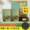 Fragrance Snow Duck Shit Fragrance Gift Set 95