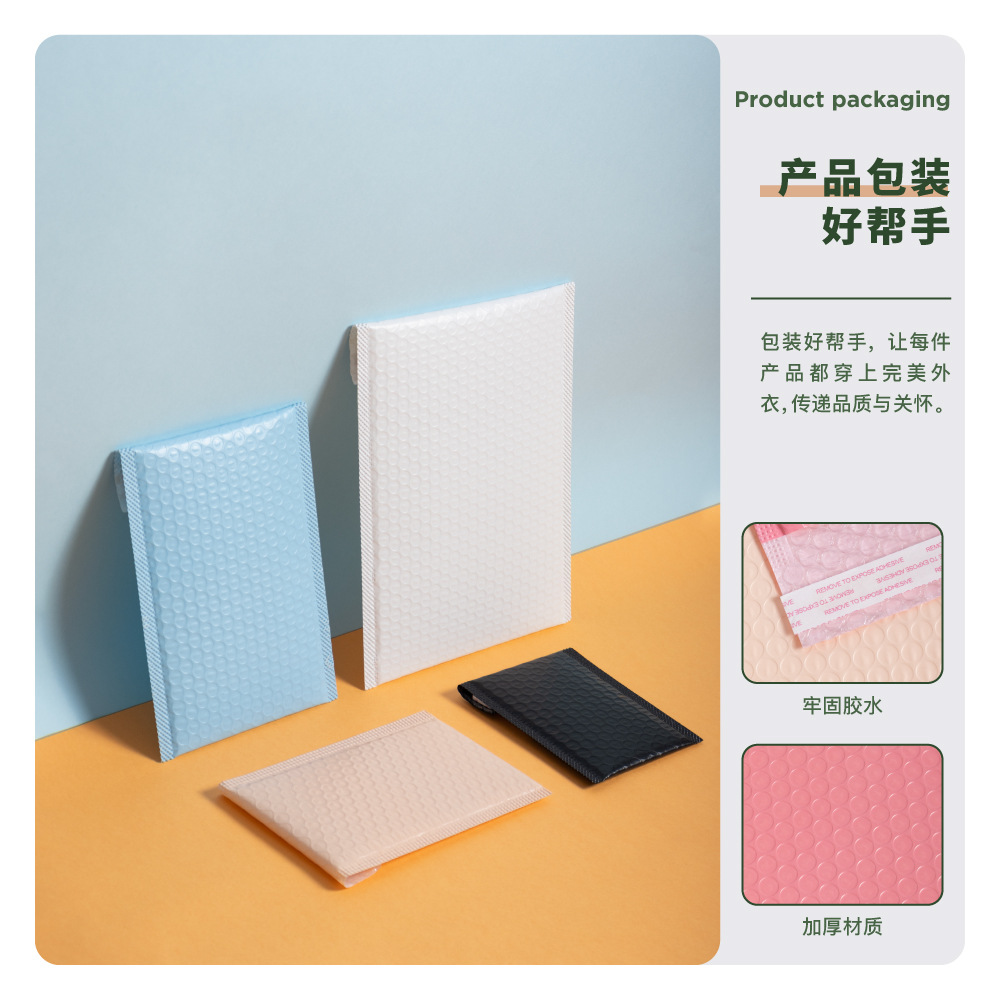 Bolsa de burbuja coextruida película expresa bolsa sobre bolsa color negro impermeable engrosada embalaje bolsa de burbuja a prueba de golpes bolsa autoadhesiva