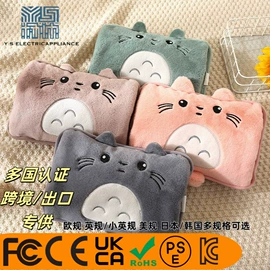 电热水袋;充水热水袋;电暖手宝