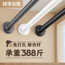 免打孔伸缩杆安装窗帘杆单杆浴帘杆支架升缩罗马杆晾衣杆衣架撑杆