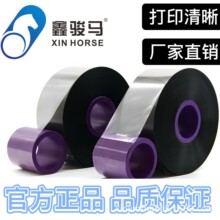 TTO���Dӡ̼��33/55mm*600mʳƷ�tș��a����������ϻ���������