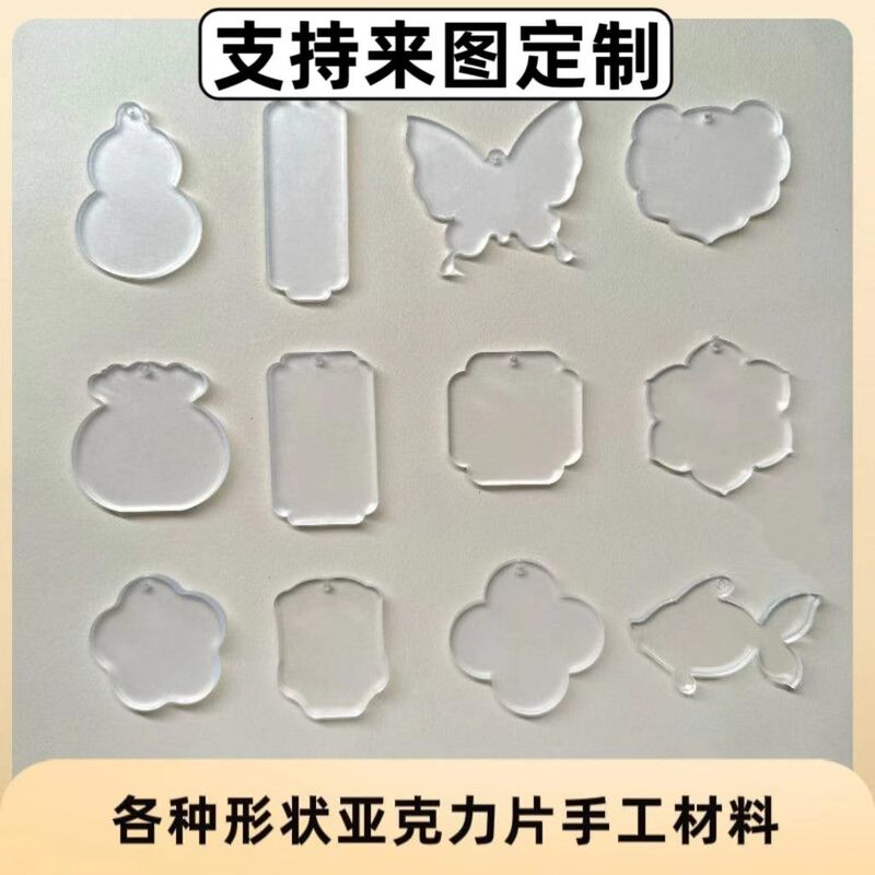 Multiple Styles of Transparent Acrylic Blank Tags, Irregular-Shaped Blank Cards for Calligraphy, Hand-Painted DIY Keychain Pendants