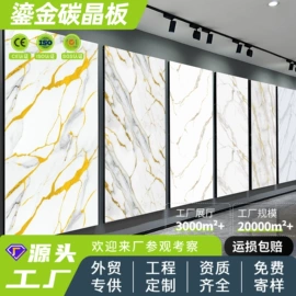 护墙板;石塑地板;平开门