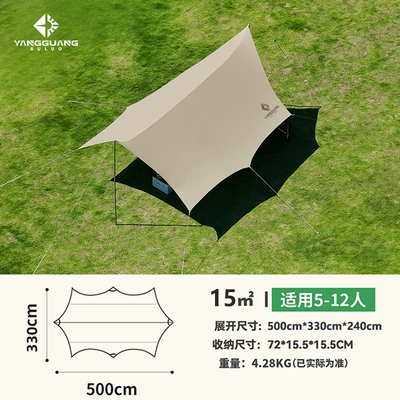 Avtomobil yan çətirləri outdoor camping picnic portable - full-blackout-vinyl-canopy-5-12-full-blackout-thickened-vinyl-300d-oxford-cloth
