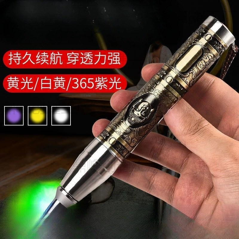 Фонарик для идентификации нефрита, сильный свет, идентификация ювелирных изделий, идентификация нефрита, проверка банкнот, табака и алкоголя, фиолетовый свет 365 нм