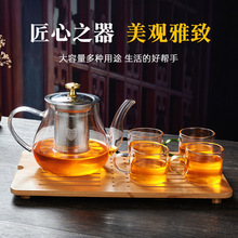 加工定制烧水壶钢漏泡茶壶家用玻璃茶壶煮茶花茶壶煮茶壶围炉煮茶