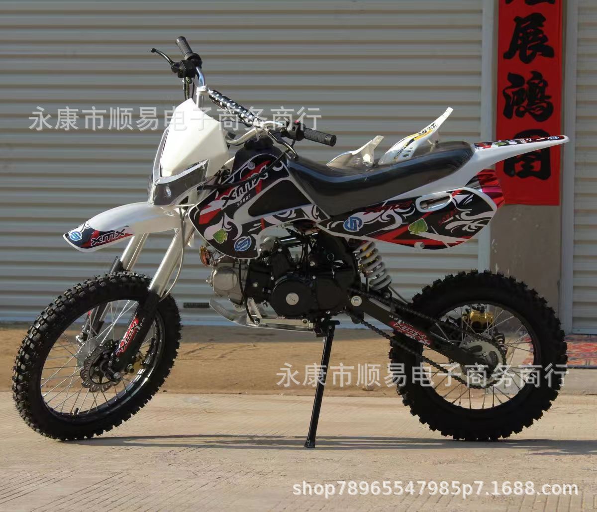 Two-Wheeled Motorcycle 125Cc Engine Atv Sports Car Mountain Racing Kawasaki Straddle Bike Kawasaki Similar Model