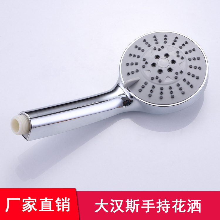 Shower head handheld pressurized shower adjustable bathroom bath water heater shower head beauty shower head Wholesale