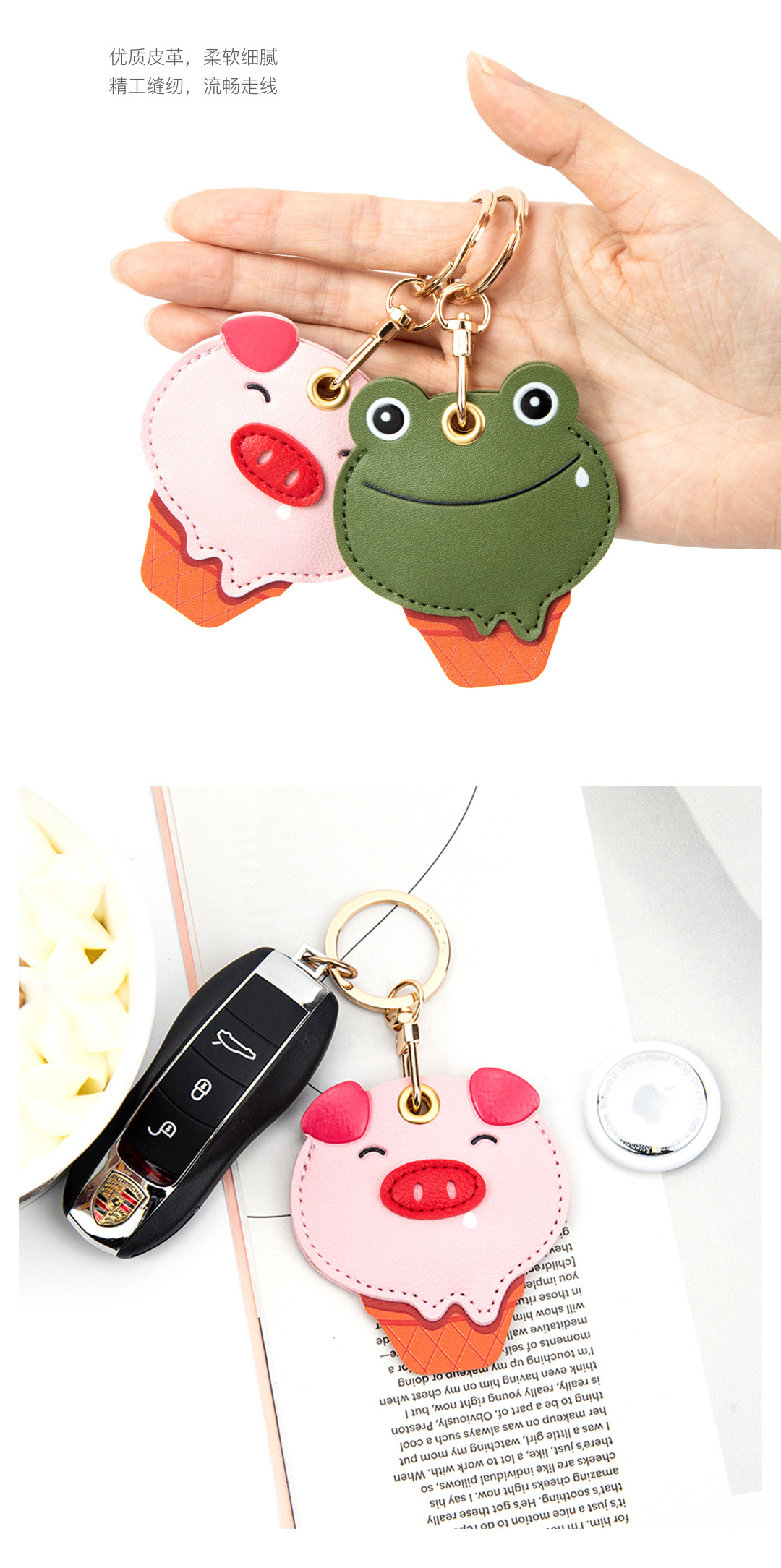 COOL门禁卡挂件(详情页04