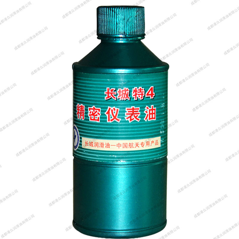 长城特4号精密仪表油 长城T4特种润滑油 航空仪器仪表油