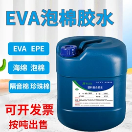 硬化胶;瞬间胶;复合型胶粘剂