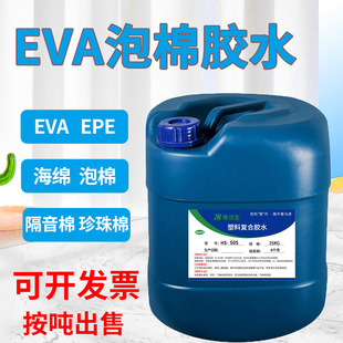 HS-505ճEVA���d�����z�����ޝO�߰��b�и����޲��P���ĭ���zˮ